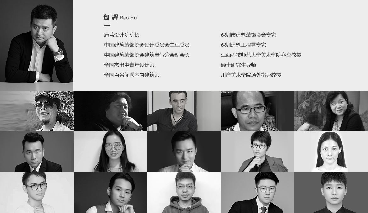 包輝先生領(lǐng)銜的康藍設(shè)計院專家團隊
