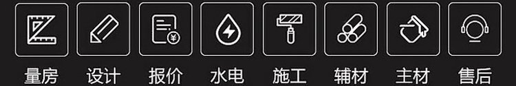 康藍(lán)建設(shè)集團(tuán)一站式全包服務(wù)