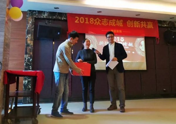 2018年康藍(lán)裝飾年會：眾志成城，創(chuàng)新共贏