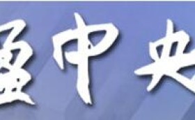 福盈中央山花園寫字樓設(shè)計裝修工程現(xiàn)場