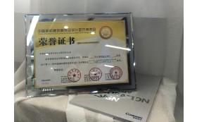 2017第十二界中國國際建筑裝飾及設計藝術(shù)博覽會辦公空間金獎
